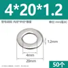 Arandelas planas de acero inoxidable 304, agrandadas y engrosadas, arandelas metálicas ultradelgadas para tornillos M3M4M5M6M8M10M12