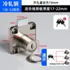 138-22 Aleación de Zinc Cerradura para Armario de Casa Cajón de Escritorio Cerradura Negra Plata Oro Cerradura para Archivador Cerradura Automática