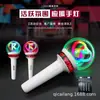 Ponto de Matriz Fluorescente Suporte para Concerto Bastão de LED Atmosfera de Festa de Feriado Bastão de Luz LED Competição de Jogo Bastão Flash para Torcer