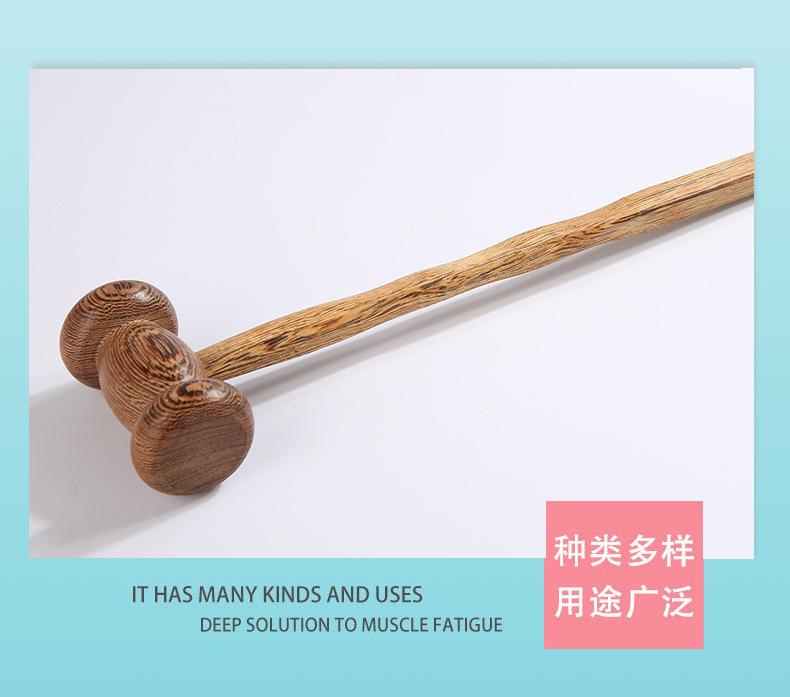 木质按摩捶_04