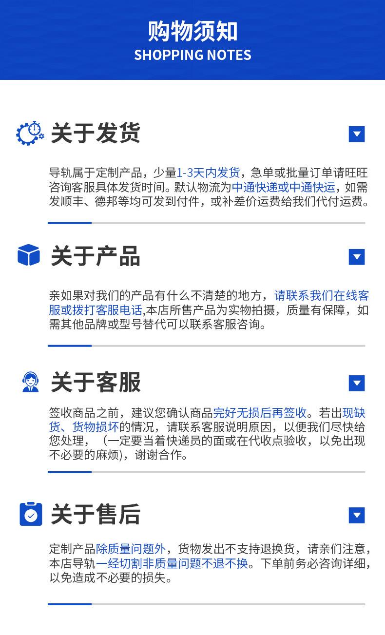 详情页_10