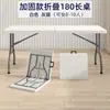 Mesa Dobrável para Exterior, Mesa Retangular Portátil para Montar Barracas, Mesa Longa Simples para Uso Doméstico, Estudo, Jantar e Pequena Mesa de Jantar