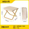 Taburete Plegable para Exteriores Silla de Pesca Portátil Taburete Plegable para Tren Silla de Camping Silla Plegable Taburete Pequeño para Camping