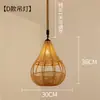 Lámpara de araña de cuerda de cáñamo vintage Cafetería de Internet Lámpara de cuerda de cáñamo Pantalla de lámpara hecha a mano Lámparas creativas personalizadas Lámpara auxiliar para restaurante de hot pot Tienda de barbacoa