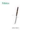 Fasola Utensílios Domésticos 304 Aço Inoxidável Faca, Garfo e Colher Comida Ocidental Especial Faca de Bife Cabo de Madeira Maciça Nogueira Colher de Cozinha