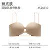 Sutiã de beleza sem costura com fecho frontal duplo nas costas para mulheres, vazado, removível, antiderrapante, push-up, toque de pele, respirável, anti-queda, sutiã versátil
