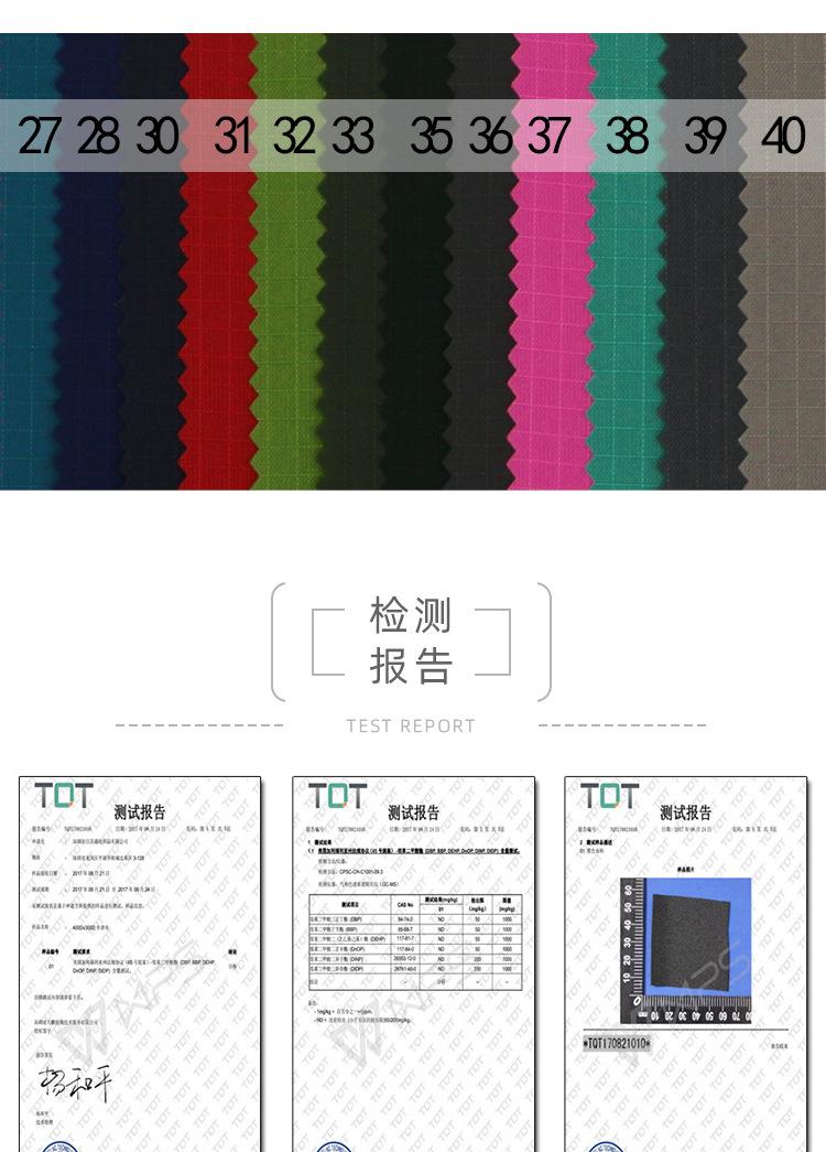 尼龙布弹性及弹性恢复性极好，但小外力下易变形，故其织物在穿用过程中易变皱折。