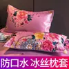 Juego de Almohadas de Seda de Hielo Par de Fundas de Almohada Funda de Almohada Resistente al Aceite Funda de Almohada Individual Funda de Almohada de Verano Funda de Almohada de Seda de Hielo para Adultos