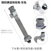 Tubo de desagüe de fregadero antiolor de conexión rápida, accesorio de desagüe de lavabo giratorio de 90 grados para drenaje tanto horizontal como vertical, modelo de doble uso