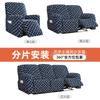 Funda de Sofá Chivas Elástica Todo Incluido Transfronteriza Universal para Cuatro Estaciones Funda para Sillón Reclinable Individual Doble Tres Personas Funda de Sofá Chivas