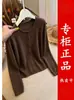 Cárdigan de Punto Simple Estilo Coreano Cuello Redondo Botones para Mujer Otoño 2026 Nuevo Manga Larga Versátil Moda Top Calado