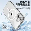 Nova Capa de Celular Transparente High-Ice para iPhone 17 Promax 17 Air Magnética Anti-Queda Cobertura Total Personalização