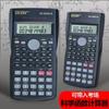 Calculadora de funciones clásicas de comercio exterior examen de estudiante con computadora científica multifunción 82MS máquina de funciones fabricantes lote