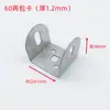 Base de Fijación para Barandilla Valla de Acero Zinc Barandilla de Balcón Accesorios de Enganche Tipo C Conector de Asiento Inclinado Dos Paquetes de Tarjetas Tres Paquetes de Tarjetas