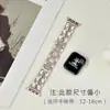 Série de Cores Starlight É Adequada para Coleção de Pulseiras de Apple Watch S11 Pulseira de Relógio de Aço Inoxidável Novo Metal Fino
