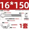Tornillo de expansión + juego de tuerca mariposa de acero inoxidable 304 ojo de pez con agujero tornillo de expansión M5M6M8M10M12MM