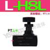 LA-H8L hidráulico H10L tipo tubería H16L unidireccional H25L válvula de estrangulación H20L H32L H10B válvula de cierre H20B