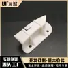 Ventas Directas de Fábrica Chasis de Lámpara de Techo LED Clip de Plástico Hebilla de Pantalla de Dos Agujeros Clip de Plástico Hebilla de Pata