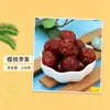Cereja, Ameixa, Ameixa Ácida, Alcaçuz, Azeitona, Frutas Enlatadas de Bayberry, Lanches de Escritório, Frutas Cristalizadas, Frutas em Conserva, Frutas em Conserva em Frascos, Ameixas