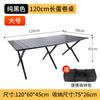 Mesa Plegable para Rollitos de Huevo de Acero al Carbono Mesa y Silla de Exterior Juego de Puesto Plegable Silla Plegable Kermit Camping de Alta Resistencia