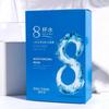 Mascarilla Hidratante Bisu Tang Ocho Tazas de Agua para Hombres y Mujeres, Reduce los Poros, Hidrata la Piel Grasa y Seca, Sella la Humedad