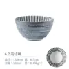 Cuencos y Platos de Cerámica Esmaltada Debajo de la Serie Tenmoku Shuzhiye de Importación Japonesa, Encanto Vintage