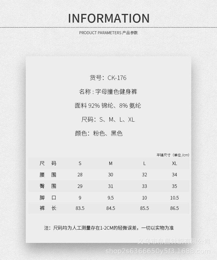 详情2.jpg
