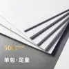 Papel de Copia Jinjia Platinum Deli 3558 A4-70G - Paquete Individual Papel de Copia a Doble Cara Papel de Borrador