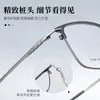 Armazón de Gafas de Aleación de Alta Calidad, Ligero, Elegante, para Negocios, Varillas de Templo de Alta Elasticidad, Flexibles, Se Puede Montar con Lentes, Venta al por Mayor en Danyang
