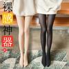 Medias de terciopelo, calcetines de fondo, medias sexys de talla grande que no se desenrollan para primavera y otoño, pantimedias finas para mujer, medias negras elásticas