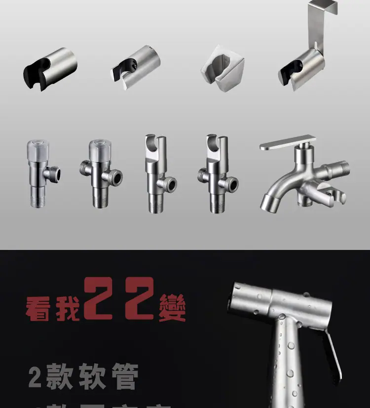 喷枪配搭套装_02.jpg