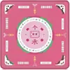Alfombrilla de Mahjong Amazon con Borde Engrosado de Goma Bloqueado, Mantel de Mahjong con Tacto de Terciopelo, Antideslizante, Reductor de Ruido, Fácil de Limpiar, Resistente a Manchas, Manta para Uso Doméstico