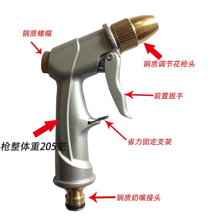 前扳手枪2