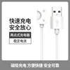Adecuado para Samsung Pulsera Sm-R390 Oficial Mismo Cargador Magnético Galaxy Fit3 Cable de Carga USB de 2 Pines