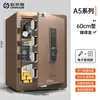 Ornais Caja Fuerte Pequeña para el Hogar Segura con Control Remoto WIFI Antirrobo Caja Fuerte de Acero Completo Oficina Armario de Pared Caja de Seguridad