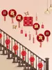 Decoração de Quarto de Casamento, Quarto da Noiva, Sala de Estar, Escadas, Parede de Fundo de Casa Nova, Celebração de Casamento do Noivo Rural, Placas de Casamento Feliz