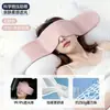 Máscara de Sueño Tech Gravity para Sueño Profundo, Alivia la Fatiga Ocular, Máscara Especial de Seda Hielo con Micro-Presión Bloqueadora de Luz para Siesta