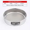 Huafeng tamiz de muestra de tamizado estándar de laboratorio tamiz de malla de acero inoxidable tamiz de farmacopea marco de doble capa