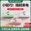 Power Bank Portátil Mini Cápsula Kc de Bolsillo Transfronterizo 10000 mAh Compacto Portátil Fuente de Alimentación Móvil Venta al por Mayor Carga Rápida
