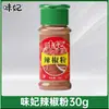 Aceite para Barbacoa, Aceite Condimentado Especial para Barbacoa 220ML, Aceite Vegetal Comestible Embotellado para Barbacoa Familiar al Aire Libre, Aceite para Brocha de Barbacoa