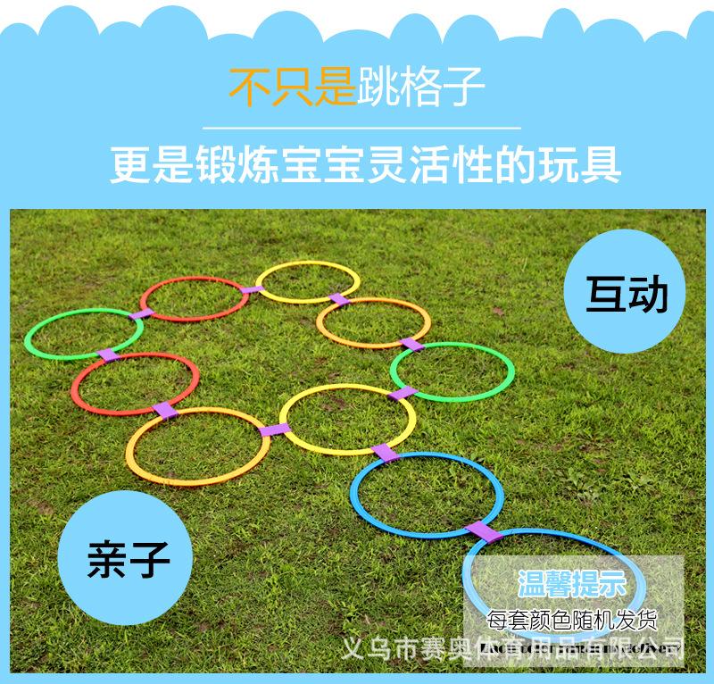 跳格子_01.jpg