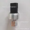Suministro Directo de Fábrica 68156982 AA Sensor de Presión del Aire Acondicionado de Alta Calidad Interruptor de Presión para Wrangler