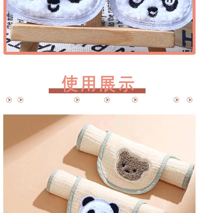 小熊猫-详情图_05.gif