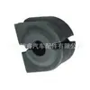 31356753928 Es Adecuado para Bmw E60E66 Funda de Goma para Barra Estabilizadora Delantera, Buje de Barra Estabilizadora Delantera, Goma de Apertura Delantera