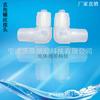 Conector de plástico PP codo de 90 grados resistente a la corrosión fluido 6mm 8mm 10mm 12mm fabricante