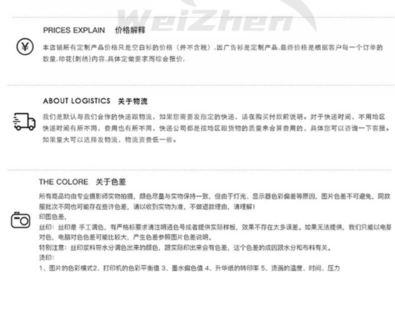 添盛-3_08.jpg?x-oss-process=image/format,png