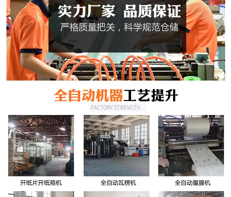 彩盒定制详情页_12