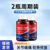 Molécula Pequeña Americana Multi-Amoníaco Condroitina para la Salud Articular, Alivio del Dolor, Reparación y Fortaleza Ósea en Adultos Mayores 60 Cápsulas