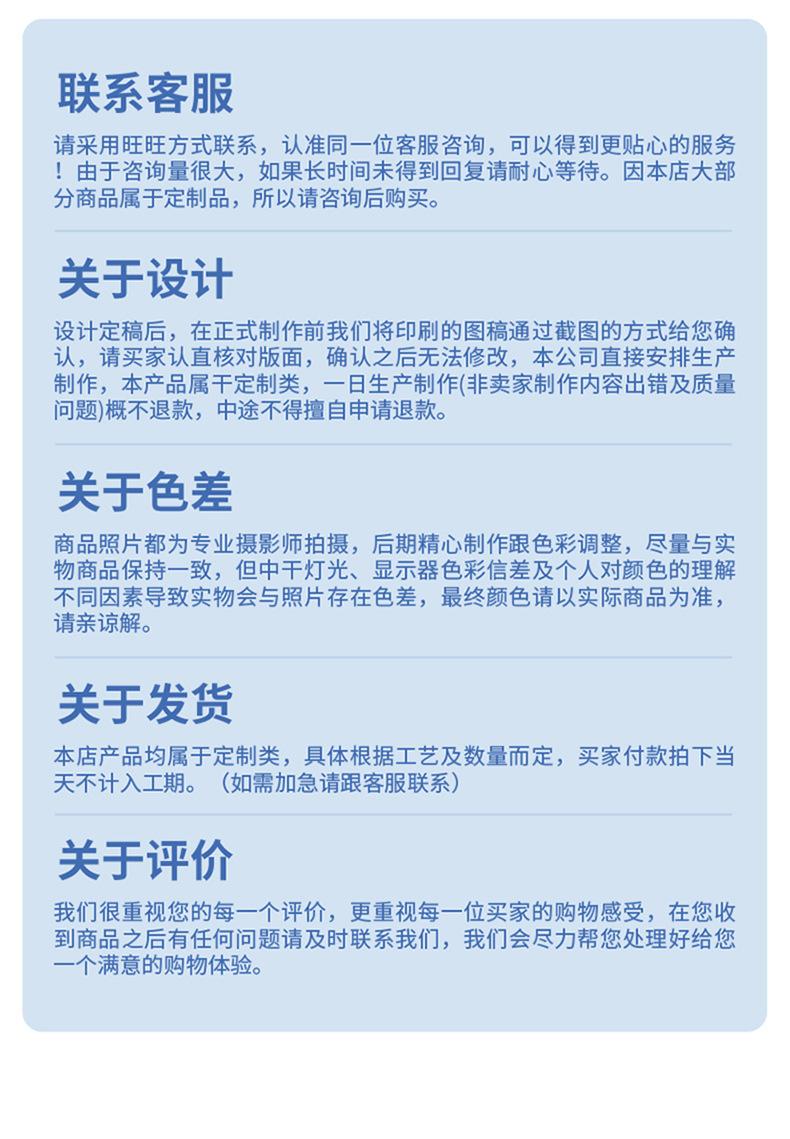 第3版化妆品详情页_11