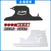 Acessórios para Motocicleta Atacado Adequados para Vario/Click125-150Pcx160 Boca do Tanque de Água Modificada Protetor Decorativo